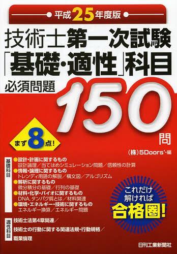 ѻ켡ִáŬײɬ150 ʿ25ǯ[/] (ñܡå) / 5Doors/