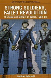 STRONG SOLDIERS FAILED REVOLUTION The State and Military in Burma 1962-88[本/雑誌] (KYOTO CSEAS SERIES ON ASIAN STUDIES 8) (単行本・ムック) / YoshihiroNakanishi/〔著〕