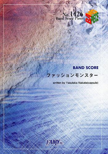 ファッションモンスター 本/雑誌 (バンドスコアピース No.1426) (楽譜 教本) / フェアリー