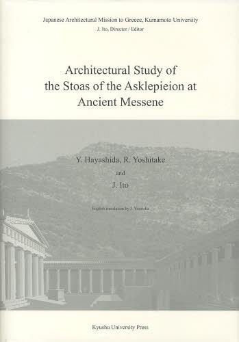 Architectural Study of the Stoas of the Asklepieion at Ancient Messene...