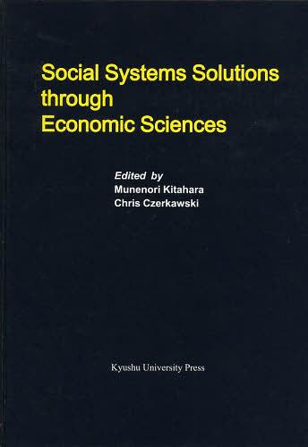 Social Systems Solutions through Economic Sciences[本/雑誌] (Series of Monographs of Contemporary Social Systems Solutions Volume 4) (単行本・ムック) / MunenoriKitahara/〔編〕 ChrisCzerkawski/〔編〕