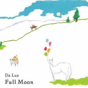 Artist Name: Ma Line - Full Moon[CD] / Da Lua