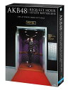 AKB48 リクエストアワーセットリストベスト100 2013[Blu-ray] スペシャルBlu-ray BOX 奇跡は間に合わないVer. [Blu-ray] / AKB48