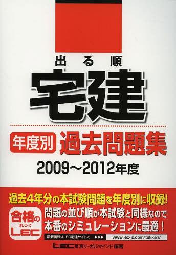 Фǯ̲꽸 2009~2012ǯ[/] (Ф꡼) (ñܡå) / ꡼ޥLEC縦/...