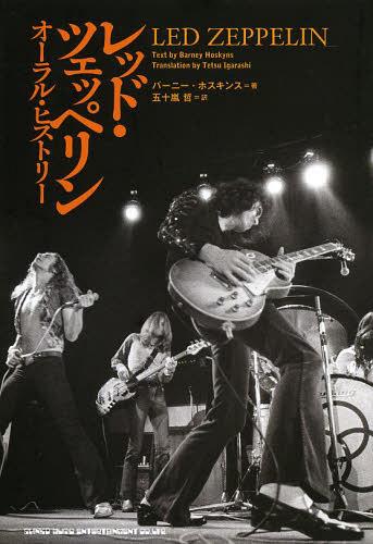 ͥ ŷԾŹ㤨֥åɡĥåڥ 롦ҥȥ꡼ / ȥ:TRAMPLED UNDER FOOT[/] (ñܡå / Сˡۥ/ ޽ů/פβǤʤ3,960ߤˤʤޤ