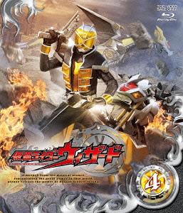 仮面ライダーウィザード[Blu-ray] VOL.4 [Blu-ray] / 特撮