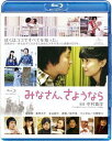 ݂ȂA悤Ȃ[Blu-ray] [Blu-ray] / M