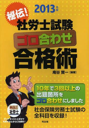 !ϫλ碌ʽ 2013ǯ[/] (ñܡå) / ë