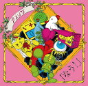 なう![CD] [通常盤] / カメレオ