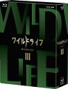 ご注文前に必ずご確認ください＜商品説明＞大自然の絶景や生命の世界を記録し続ける自然番組のBOX第3弾。『〜南米 イグアス 世界最大の滝に野生が集う』『〜東欧の秘境 タラ渓谷 断崖に野生を見た』『〜進化の島 ガラパゴス ウミイグアナ 豊かな海に泳ぎ出せ』を収録。解説リーフレット(3冊)、スペシャル特典ディスク応募券封入。＜収録内容＞[Disc 1] ワイルドライフ 南米 イグアス 世界最大の滝に野生が集う[Disc 2] ワイルドライフ 東欧の秘境 タラ渓谷 断崖に野生を見た[Disc 3] ワイルドライフ 進化の島 ガラパゴス ウミイグアナ 豊かな海に泳ぎ出せ＜商品詳細＞商品番号：NSBX-18310Documentary / Wild Life Blu-ray Box 3 [Blu-ray]メディア：Blu-ray収録時間：173分リージョン：freeカラー：カラー発売日：2013/05/24JAN：4988066193156ワイルドライフ[Blu-ray] ブルーレイBOX III [Blu-ray] / ドキュメンタリー2013/05/24発売