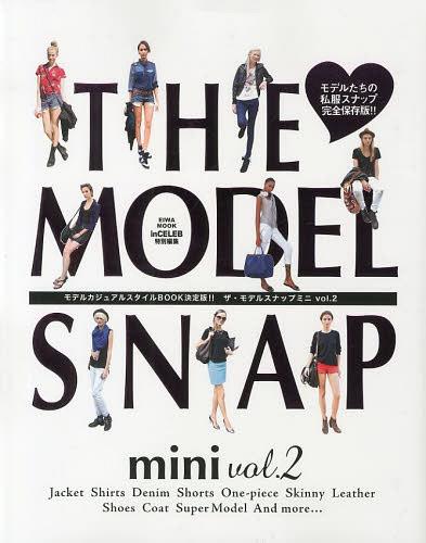 THE MODEL SNAP mini ǥ뤿λʥå״¸!! vol.2[/] (EIWA) (ñܡå) / ½Ǽ
