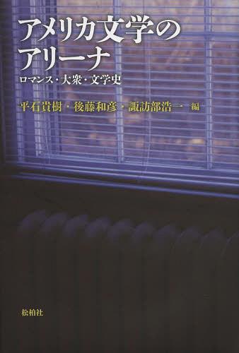 ꥫʸؤΥ꡼ ޥ󥹡罰ʸػ[/] (ñܡå) / ʿе/ ƣɧ/ ˬ/