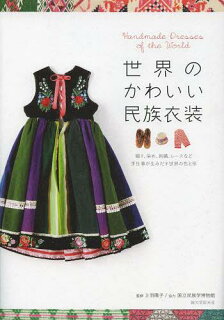 ドール服 かわいさアップ韓国の民族ドレス チマチョゴリ の作り方 ドラジェの手しごと 楽しきひととき ドール服 かわいさアップ韓国の民族ドレス チマチョゴリ の作り方 ドラジェの手しごと 楽しきひととき