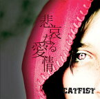 悲哀なる愛情[CD] / CATFIST