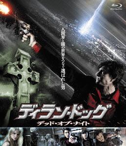 ディラン・ドッグ デッド・オブ・ナイト[Blu-ray] [Blu-ray] / 洋画