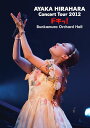 平原綾香 Concert Tour 2012～ドキッ ～ at Bunkamura Orchard Hall DVD / 平原綾香