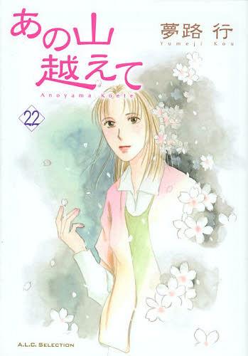 λۤ[/] 22 (A.L.C.SELECTION) (ߥå) / ̴ϩ/