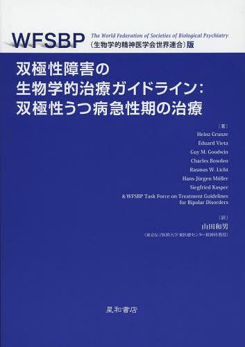 ж㳲ʪŪťɥ饤:жµμ WFSBPʪŪزϢ[/] (ȥ:Gui...