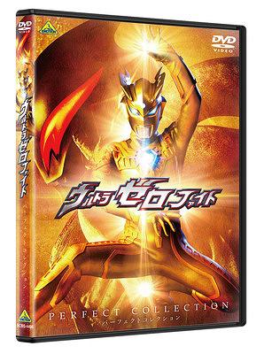 ウルトラゼロファイト パーフェクトコレクション[DVD] / 特撮