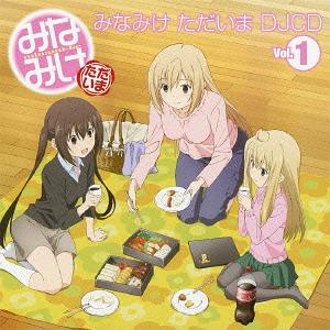 ߤʤߤ  DJCD[CD] 1 / DJCD (ƣࡢΤࡢΤ)