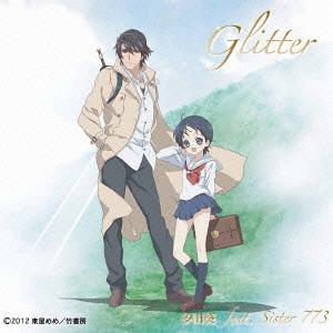 Glitter[CD] / 多田葵 feat.Sister 773