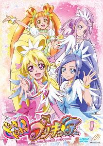 プリキュア ドキドキ! プリキュア[DVD] Vol.1 / アニメ