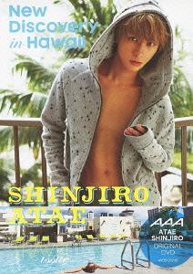New Discovery in Hawaii[DVD] / 與 真司郎