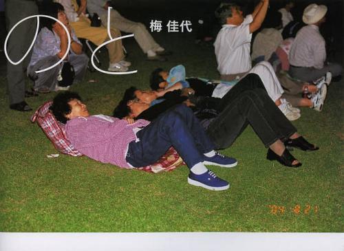 のと[本/雑誌] (単行本・ムック) / 梅佳代/著