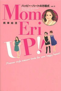 MomoEri UP!! ϥåԡϡȤ vol.2 Momoeri style manners book for your happy heart![/] (ñܡå) / ڳΤ/