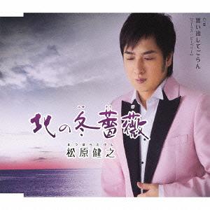 ͥ ŷԾŹ㤨̤/פФƤ[CD] / ǷפβǤʤ1,257ߤˤʤޤ