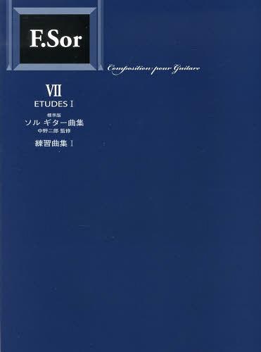 륮ʽ ɸ 7[/] (衦) / Ϻ/ƽ