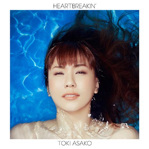 HEARTBREAKIN’[CD] / 土岐麻子