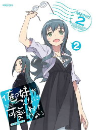 俺の妹がこんなに可愛いわけがない。[Blu-ray] 2 [特典CD付完全生産限定版] [Blu-ray] / アニメ