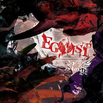 EGOIST[CD] [DVD付初回限定盤/TYPE A] / Royz