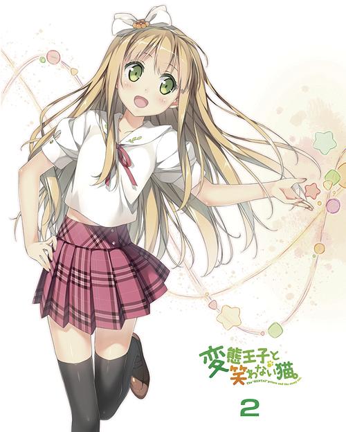 変態王子と笑わない猫。[Blu-ray] 第2巻 [特装版初回限定も〜そうパック] [Blu-ray] / アニメ