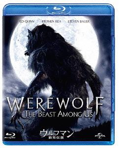 ご注文前に必ずご確認ください＜商品説明＞[Universal Cinema Collection Blu-ray 9タイトル] 19世紀のヨーロッパ。月明かりの中、ある村を奇怪な生物が恐怖に陥れる・・・。＜収録内容＞ウルフマン/狼男伝説＜アーティスト／キャスト＞スティーヴン・バウアー　マイケル・ワンドマッチャー　ルイス・モーノウ　エド・クイン　スティーヴン・レイ＜商品詳細＞商品番号：GNXF-1774Movie / Werewolf: The Beast Among Us [Blu-ray]メディア：Blu-ray収録時間：93分リージョン：Aカラー：カラー字幕：英語、日本語音声：英語 DTS HD 5.1ch、日本語 DTS 5.1chサラウンド発売日：2013/06/26JAN：4988102158200ウルフマン/狼男伝説[Blu-ray] [Blu-ray] / 洋画2013/06/26発売