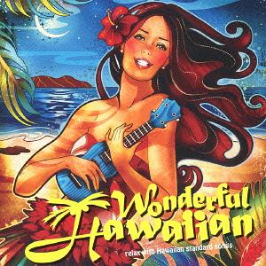 Wonderful Hawaiian relax with Hawaiisn standard songs[CD] / ˥Х