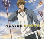 HEAVEN KNOWS (テニスの王子様 キャラクターCD)[CD] / 日吉若 (CV: 岩崎征実)