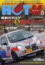 HOT-K K]motorsports & tuning edition VOL.23 yԃ[^[X|[c&`[jO厏[{/G] (GXfBAbN) (Ps{EbN) / dFo