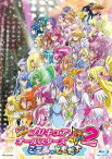 映画プリキュアオールスターズNew Stage 2 こころのともだち[Blu-ray] 特装版 [Blu-ray] / アニメ