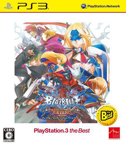 BLAZBLUE CONTINUUM SHIFT EXTEND(ブレイブルー コンティニュアムシフト エクステンド) [ベスト版][PS3] [PS3] / ゲーム