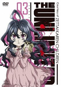 THE UNLIMITED 兵部京介[DVD] 03 [通常版] / アニメ 1