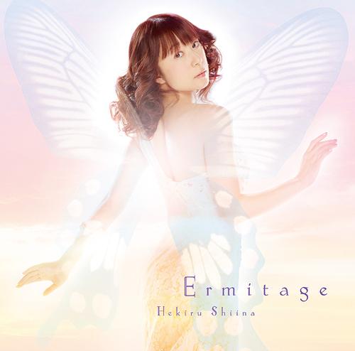 Ermitage[CD] / 椎名へきる