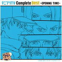 テニプリTV Complete Best ～OPENING TIME～[CD] / アニメ