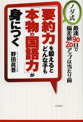 ͥ ŷԾŹ㤨ϤäȤɤʻҤʪιϡפȤˤĤ Υ ®90к20åפ[/] (ñܡå / ø/פβǤʤ1,540ߤˤʤޤ