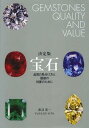 【中古】 世界の本格腕時計 1999完全詳報 / 徳間書店 / 徳間書店 [ムック]【メール便送料無料】