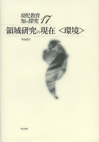 ΰ踦θߡҴĶ[/] (Ļ Τõ 17) (ñܡå) / ʿ/