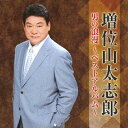 夢を探して[CD] / 沢田正人