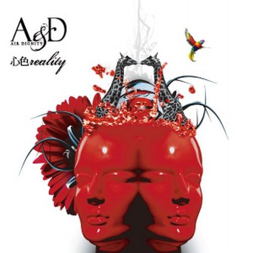 心色reality[CD] / A&D