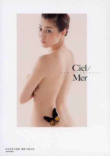 Amazon.co.jp: Ⅰ wish 杉本有美DVD [DVD] : 杉本有美: DVD